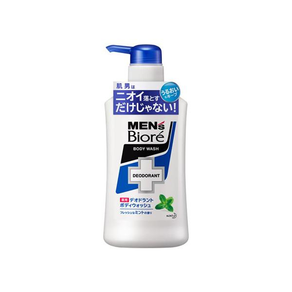 他サイト： KAO メンズビオレデオドラントボディウォッシュ フレッシュなミント本体440mL ボディソープ バス ボディケア スキンケアの商品画像