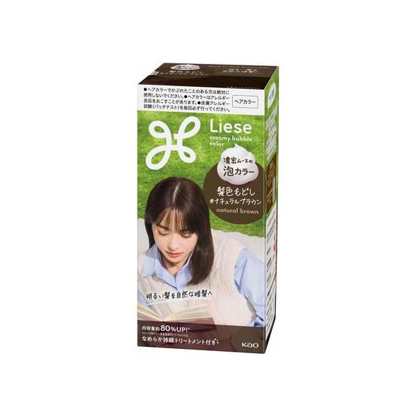 KAO リーゼ 泡カラー 髪色もどし ナチュラルブラウン 黒髪用髪色戻し