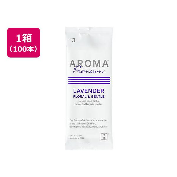 【商品説明】贅沢な香りを気軽に楽しめるアロマおしぼりです。　様々なシーンを特別なひとときに変えてくれるはずです。　布のような厚みとしっかりした使い心地。　植物由来の素材を水の力で絡ませた原紙は環境にも肌にも優しいおしぼりです。　心地よい落ち...