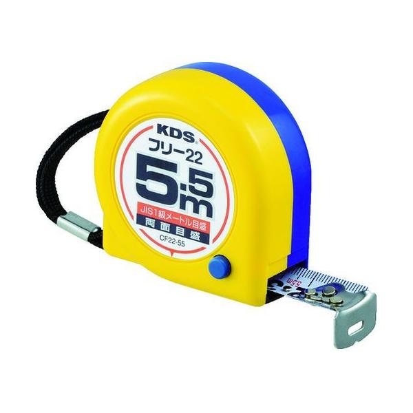 �y�����񂹁zKDS ���ʃR���p�N�g�t���[22��5.5 CF22-55BP �R���x�b�N�X ���ʗp�i �H���p�i ��Ɨp�i �H��