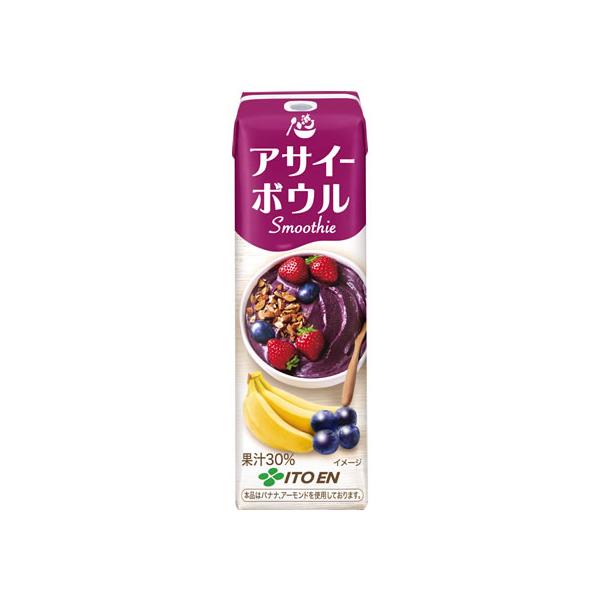 訳あり)伊藤園 アサイーボウルスムージー 紙パック 240mL