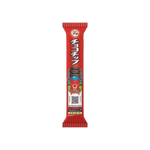 ブルボン プチ チョコチップ ビスケット クッキー クラッカー お菓子