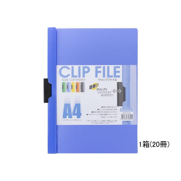 r[g Nbvt@C A4^e 25e u[ 20 BCF-A4-B