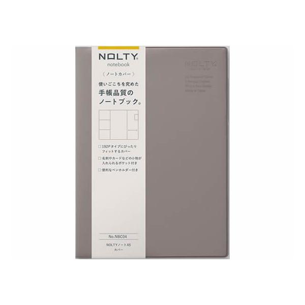 他サイト： 【お取り寄せ】日本能率 NOLTYノート A5 カバー グレージュ NBC04 Ａ５ノートの商品画像