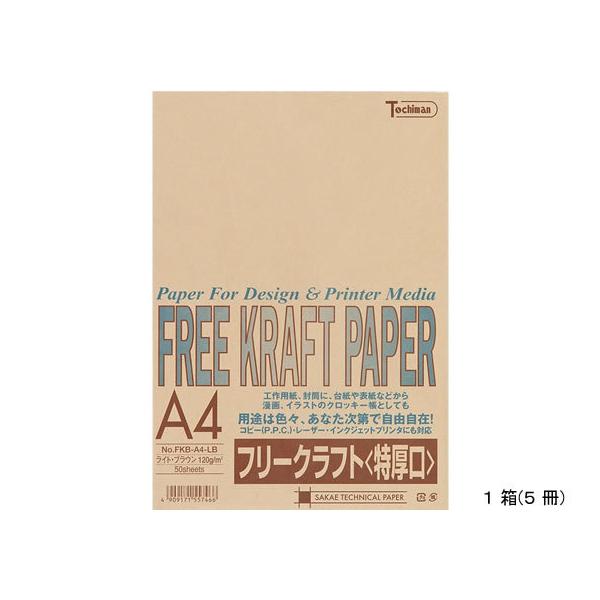 SAKAEeNjJy[p[ Ntgy[p[ A4 CguE 5