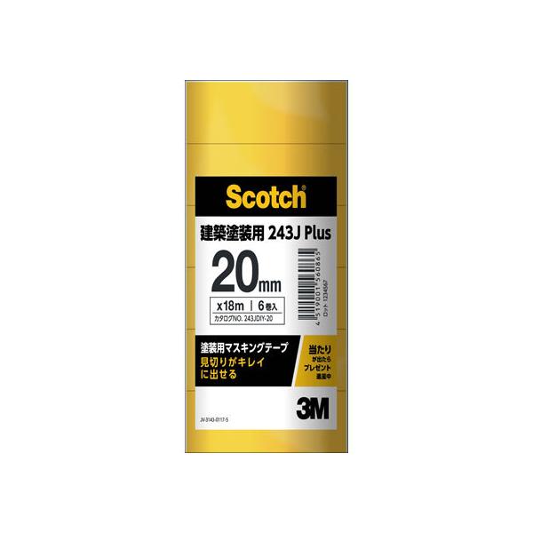3M XRb` hp}XLOe[v 20mm×18m 6 243JDIY-20  }XLOe[v hp {p Se[v 