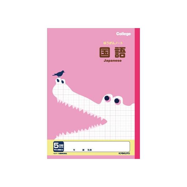 LNgE Ȗږm[g 5mm  B5 LP10