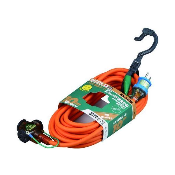 y񂹁zn^ 2PڒntR[h 10m IW NX-103K R[h R[h[ Hpi Ɨpi H