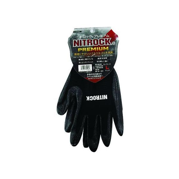 �y�����񂹁z�R�[�R�X �w������� �j�g���b�N�v���~�A�� N-3550 13�u���b�N M �w������� �R�� ��Ɨp���