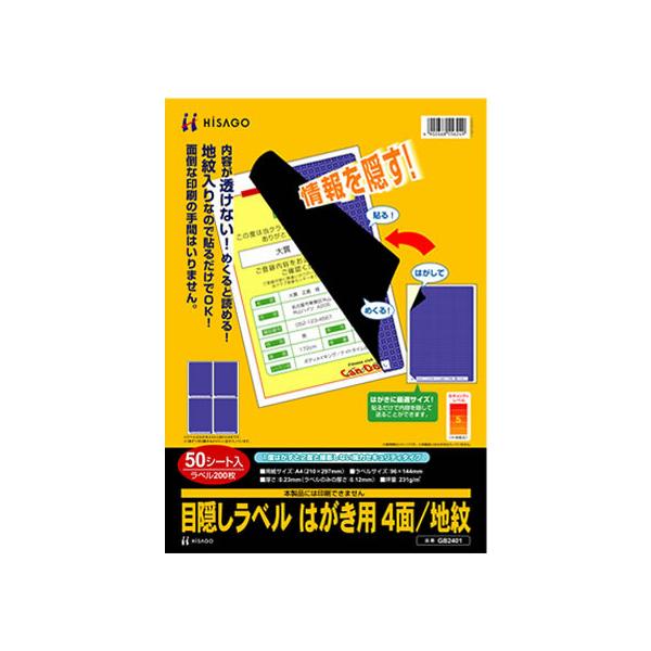 qTS ډBx ͂p 4 n 50 GB2401 ZLeBx prʃxV[ Sxp