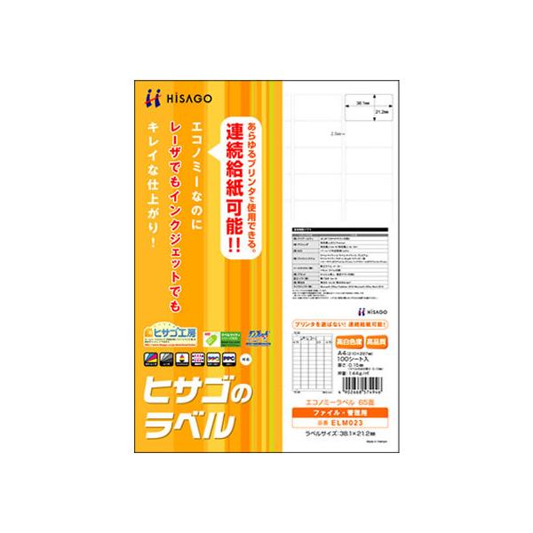 qTS GRm~[x A4 65 100 ELM023 }`v^ΉxV[ Sxp