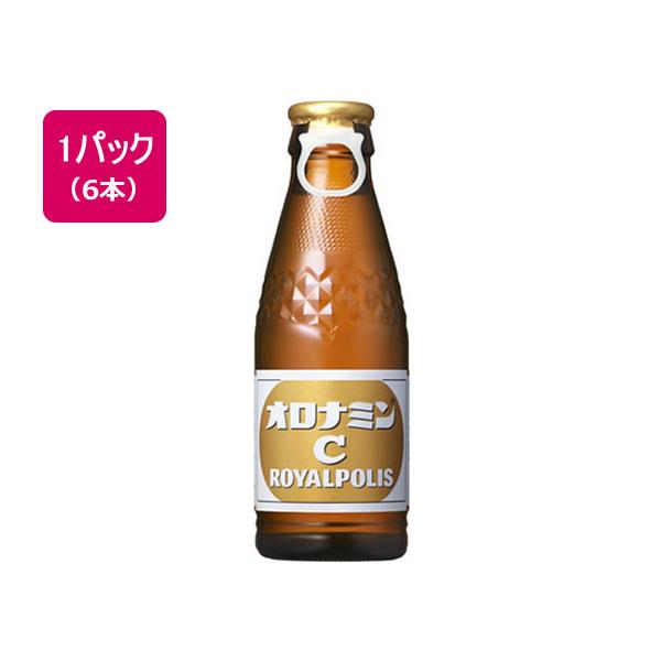 大塚製薬 オロナミンC ROYALPOLIS 120ml×6本 : JetPrice - 通販