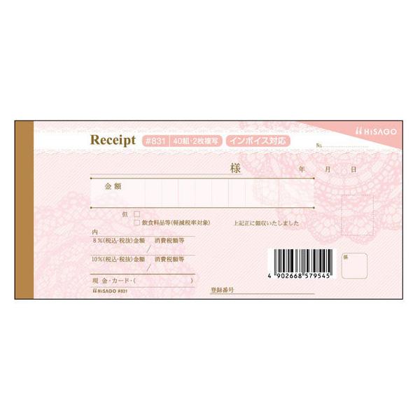 qTS fUC̎ [X sN 831  ̎ `[ m[g