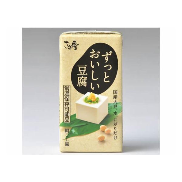 【商品説明】業界初の常温豆腐。備蓄・ローリングストックにも最適です。「ずっとおいしい豆腐」の原料は、国産大豆、水、にがりだけ。消泡剤・保存料などは一切使用しておりません。大豆の甘み・濃厚なコクなど、本格的な豆腐の風味を十分に味わえます。【仕...