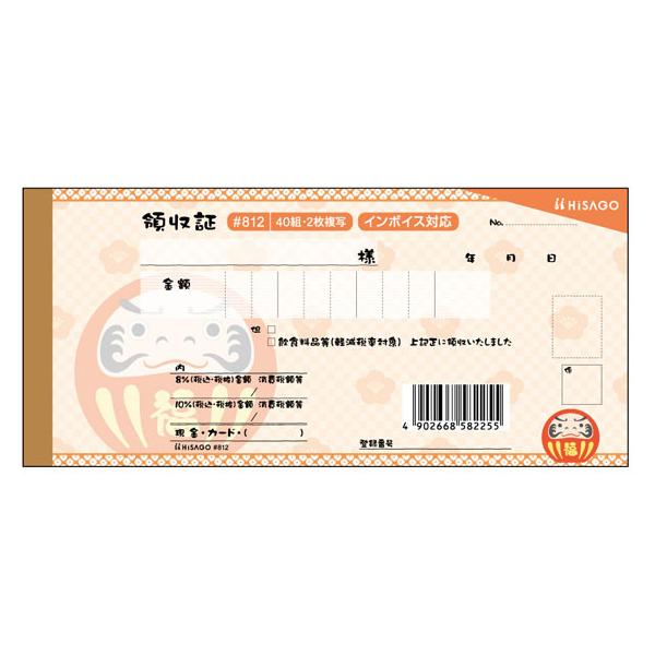 qTS fUC̎  IW 812  ̎ `[ m[g