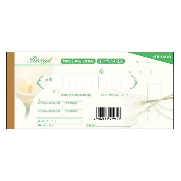 qTS fUC̎ J[ N[ 801  ̎ `[ m[g