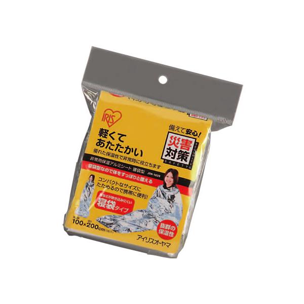 他サイト： アイリスオーヤマ 非常用保温アルミシート寝袋 JTH-1020 寒さ対策 避難グッズ 防災の商品画像