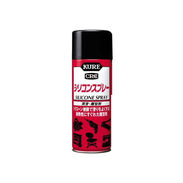 KURE 呉工業 シリコンスプレー 420mL E-1046-98A : JetPrice - 通販
