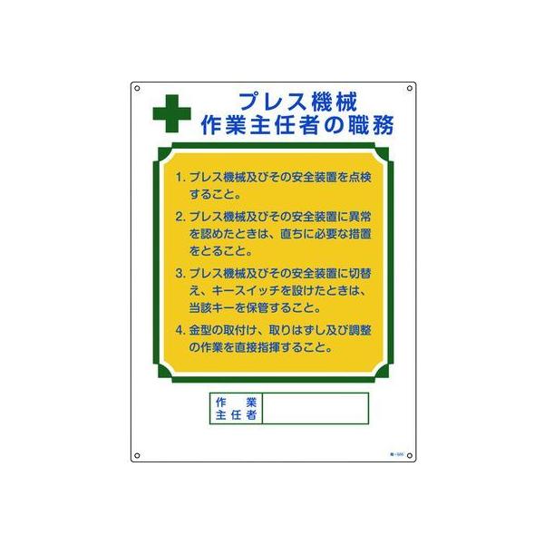 y񂹁zƎCҐEW vX@BƎC E Gr SW XebJ[  S 