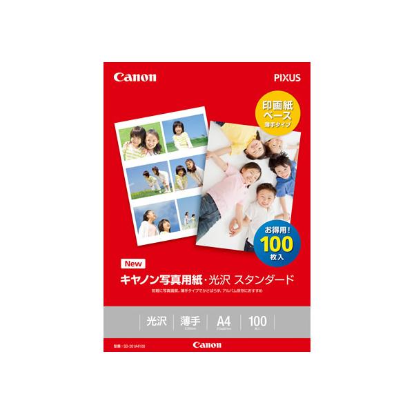 3セット未開封 キャノン写真用紙 光沢 ゴールド A4 100枚 新品)Canon (キヤノン) 写真用紙・光沢 ゴールド A4 100枚 (GL