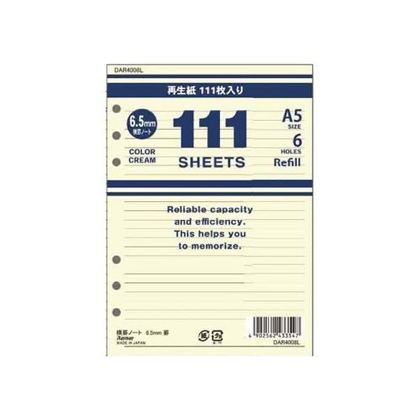 CC 111ptB A5 rm[g(6.5mmr)111 N[  [Y[t `T m[g