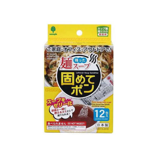 【商品説明】本品を残り汁に入れて１０秒程度かき混ぜるだけ【仕様】●商品本体サイズ：幅５×奥行９×高さ１４ｃｍ　●重量：１６５ｇ　●材質：高吸水性樹脂パウダー、誤食防止剤　●１８０ccに対して１包　●梱包形態：箱　<ジェットプライス>