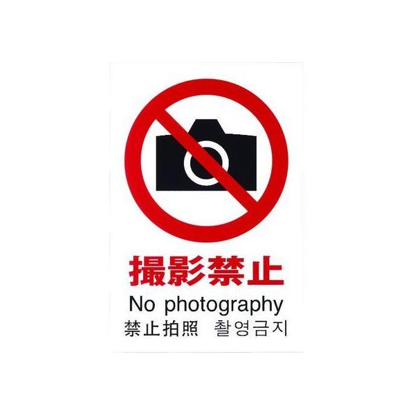 y񂹁z sNgTC Be֎~ TGP2032-2 Ǌ|TCv[g ē TCv[g tAV[ \ W ono f