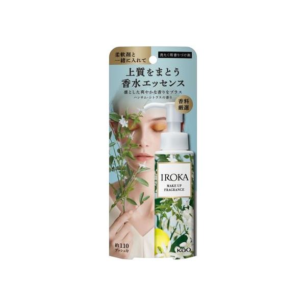 他サイト： KAO IROKA メイクアップフレグランス ハンサムシトラス 本体 90mL 柔軟剤 衣料用洗剤 洗剤 清掃の商品画像