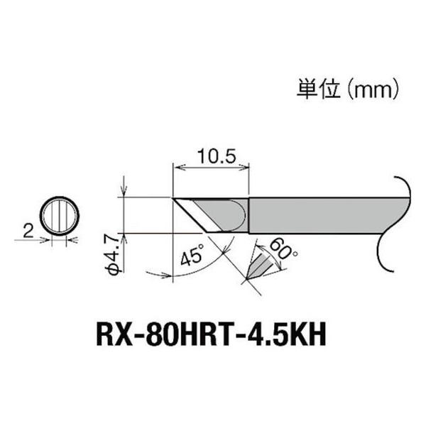 y񂹁zObg Re(RX-8V[Y) Đ敝4.5mm RX-80HRT-4.5KH dC͂񂾂 ͂ ÓdC΍pi YHpi Ɨpi H