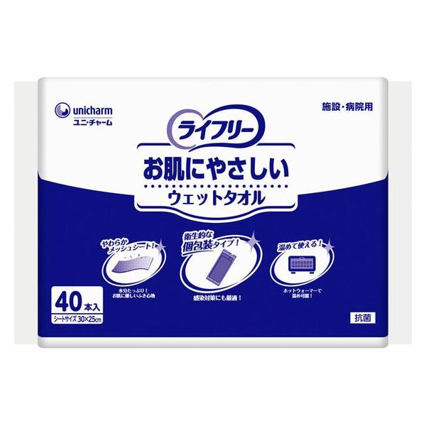 【お取り寄せ】ユニ・チャーム Gライフリー お肌にやさしいウェットタオル 40枚入 94754