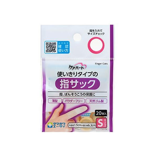 y񂹁zʐq PAn[g g^Cv̎wTbN STCY 20  K[[ PK  fBJ