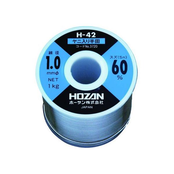 �y�����񂹁zHOZAN �n���_(Sn60%) 1.0mm�ӁE1kg H-42-3720 �͂񂾗p�i �͂� �Ód�C�΍��p�i ���Y���H�p�i ��Ɨp�i �H��