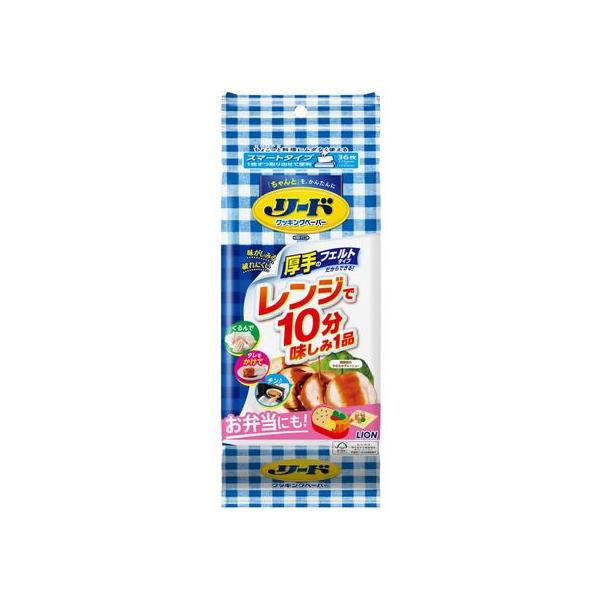 【商品説明】商品情報独自の物性による高い吸収力とろ過力で料理の幅広い用途に使えるクッキングペーパー。　食材をくるんで、タレをかけ、チンするだけで、味しみ１品が完成。　天然素材の厚手で丈夫なペーパーで油・水・熱にも強く安心して使えます。（電子...