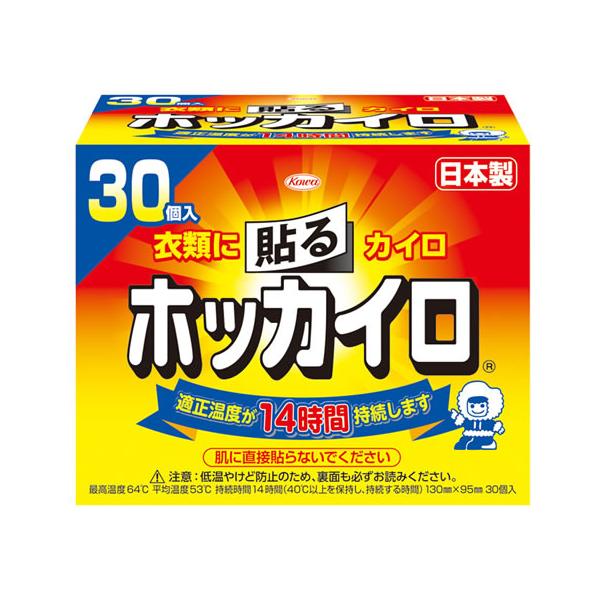 他サイト： 興和新薬 ホッカイロ 貼るタイプ 30個 カイロ メディカルの商品画像
