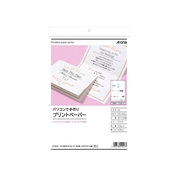 G[ vgy[p[ 2c  A4 2 10 51557