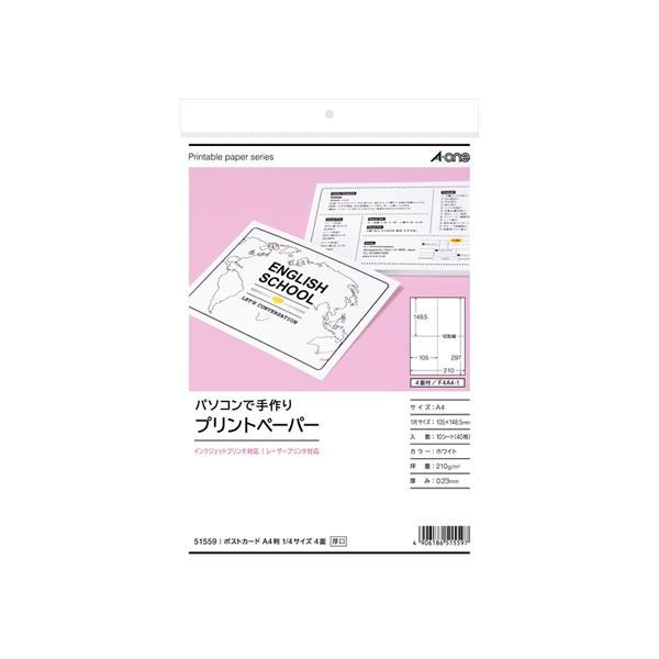 G[ vgy[p[ 1^4 A4 4 10 51559