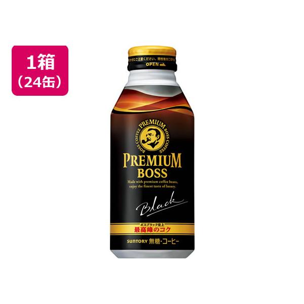 サントリー プレミアム ボス ブラック 390g 24本 缶 缶コーヒー コーヒー飲料 価格比較 価格 Com