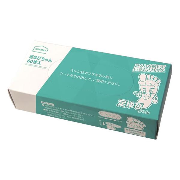 他サイト： アズマ工業 TK 足ゆびちゃん 60枚入 フットケア バス ボディケア スキンケアの商品画像