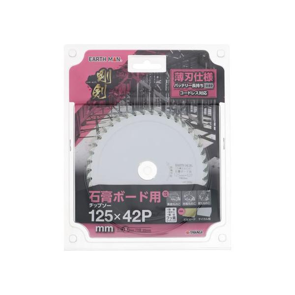 【お取り寄せ】TAKAGI EARTH MAN 剛剣 石膏ボード用チップソー 125mm×42P