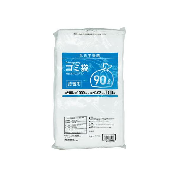 【仕様】●乳白半透明●サイズ：９０Ｌ　縦１０００×横９００×厚さ０．０２ｍｍ●材質：高密度ポリエチレン●注文単位：１袋（１００枚）　<ジェットプライス>　dcl_10