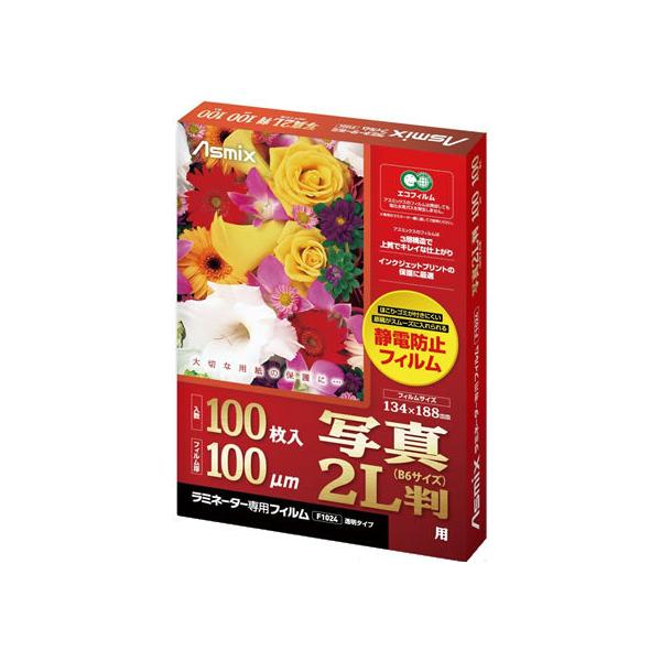 【仕様】ほこり・ゴミがつきにくい静電防止フィルム。３層構造で上質で綺麗な仕上り。写真２Ｌ判サイズ。厚さ：１００μ。１００枚入り。　●サイズ：写真２Ｌ判サイズ（１３４×１８８ｍｍ）●フィルム厚：１００μ●注文単位：１箱（１００枚）　<ジ...