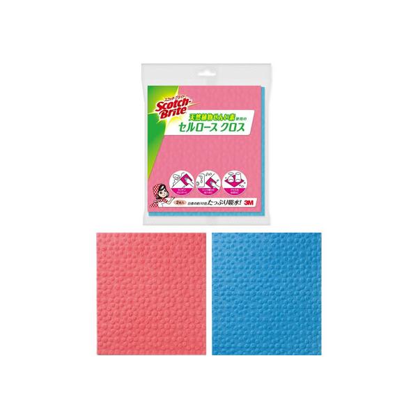 【仕様】●色：ピンク、ブルー（各１枚入り）●サイズ：１８０×２００×６ｍｍ●材質：セルロース、コットン●注文単位：１パック（２枚）　<ジェットプライス>