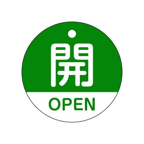 y񂹁zΏ\ ouJD JEOPEN() 15-320B 50mm ʕ\ PET 157112 W Se[v Sی