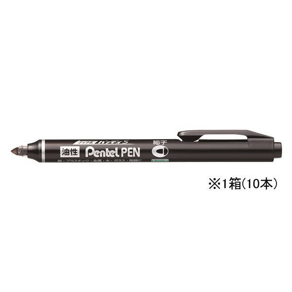 ぺんてる　Pentel5 0.5 ブラック　10本セット ぺんてる（Pentel） ハンディ・S 丸芯・細字 黒 10本 NXS15-AP 黒