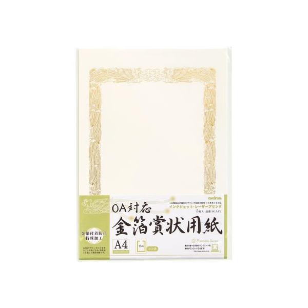 ILi OAΉ܏ A4R SGA4Y ܏p py[p[ m[g