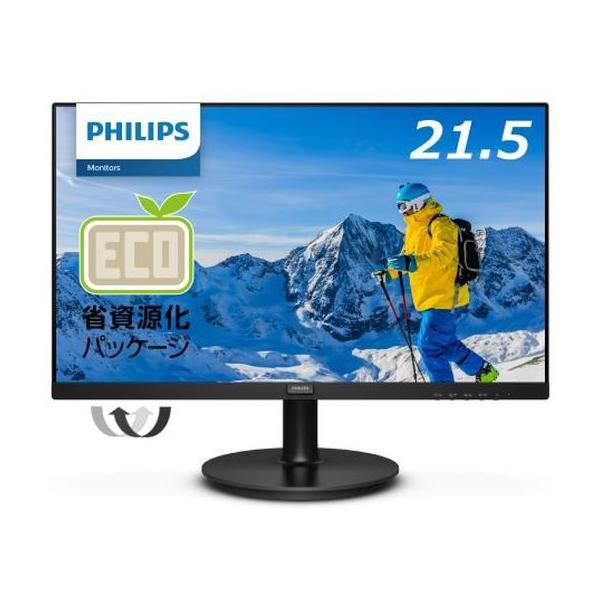 【新品未開封】PHILIPS 21,5型 FHDワイド液晶 221S9A/11 Monitor 液晶モニター 221S9A/11 | Philips
