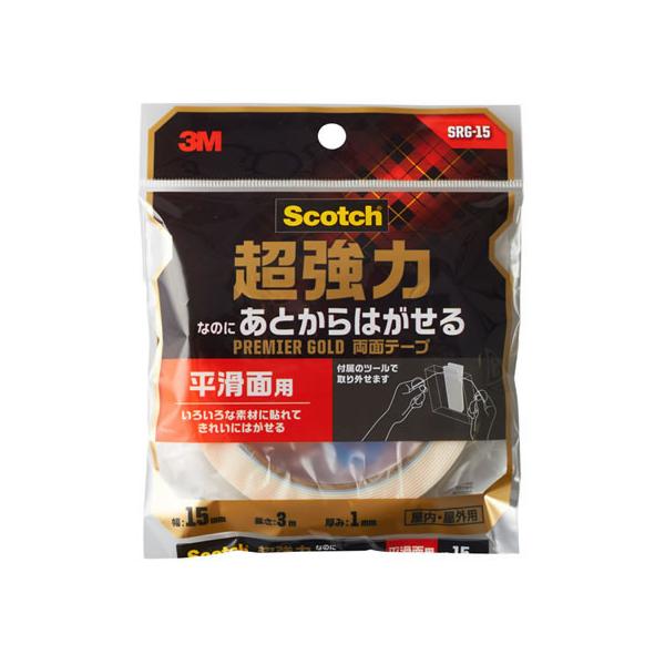 他サイト： 3M スコッチ超強力なのにあとからはがせる両面テープ 強力両面テープ 両面テープ 粘着テープ 梱包の商品画像