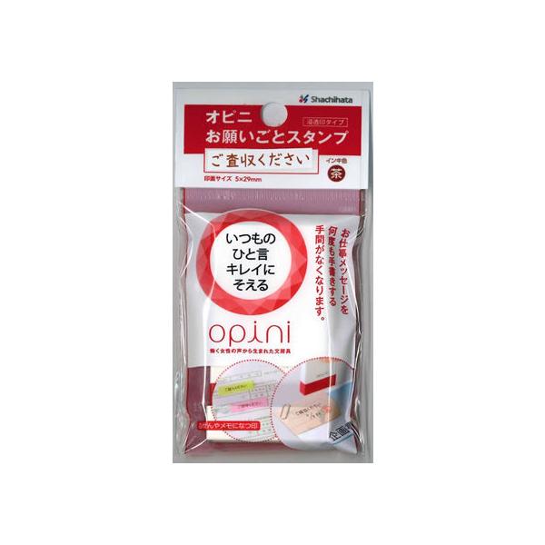 y񂹁zV`n^ Isj 肢ƃX^v 