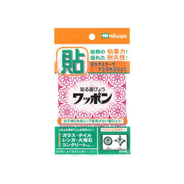 �~�c�� ���b�|�� �I���W�i�� �� WAP39-CJ-RD �S���^�u �e�[�v �S���^�C�v�f�� �f�������� �݉��� �o�n�o �f��