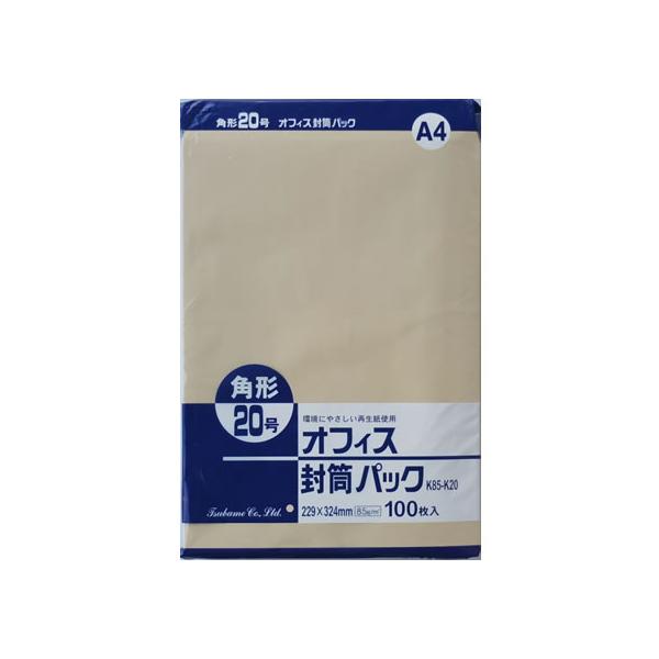 ツバメ クラフト封筒 角20 85g／m2 100枚 K85-K20